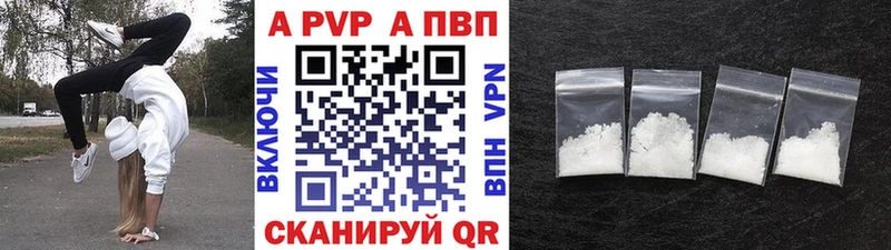 A-PVP СК Новое Девяткино