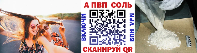 A-PVP СК КРИС  наркота  Новое Девяткино 