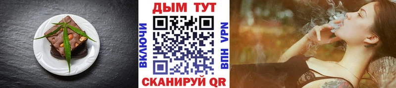 Печенье с ТГК марихуана  купить закладку  Новое Девяткино 