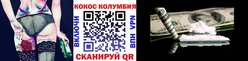 COCAIN 98% Новое Девяткино