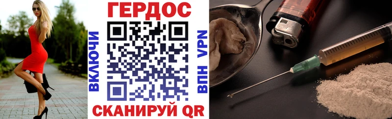 ГЕРОИН гречка  сайты даркнета телеграм  Новое Девяткино  закладки 