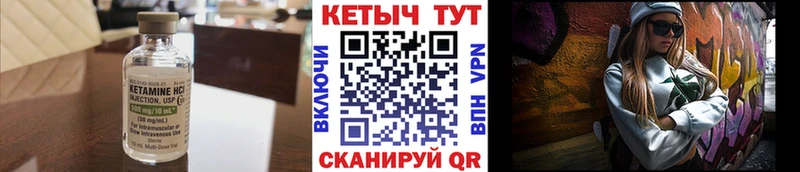 гидра маркетплейс  Новое Девяткино  КЕТАМИН VHQ 