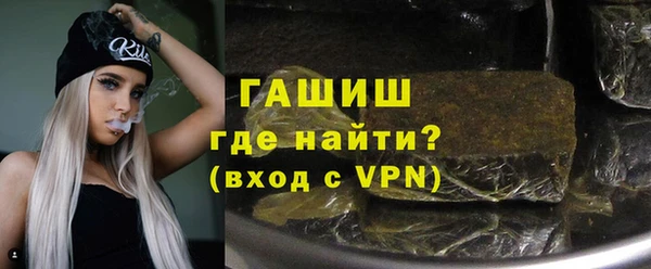мефедрон VHQ Абаза