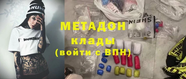МДМА Абдулино