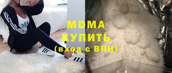мефедрон VHQ Абаза