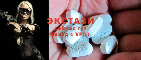 МДМА Абдулино