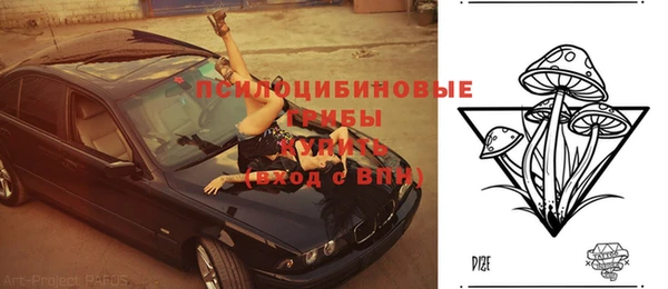 каннабис Абинск