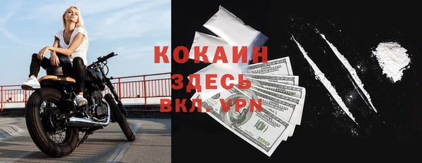 МДМА Абдулино