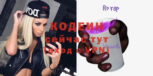 мефедрон VHQ Абаза