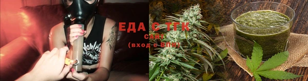 МДМА Абдулино
