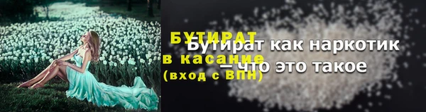 spice Верхнеуральск