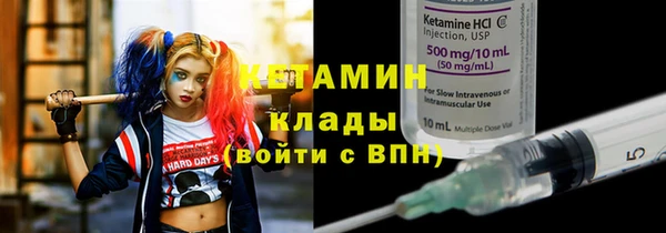 МДМА Абдулино