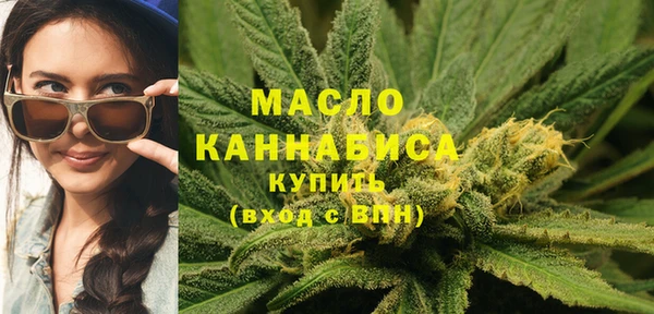 каннабис Абинск