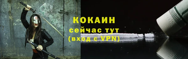 мефедрон VHQ Абаза