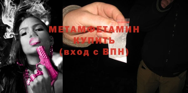 МДМА Абдулино