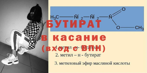 МДМА Абдулино