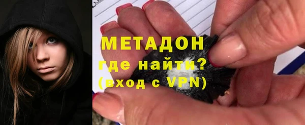 МДМА Абдулино