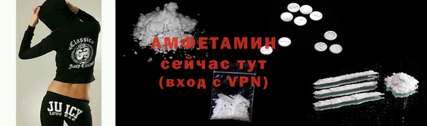 МДМА Абдулино