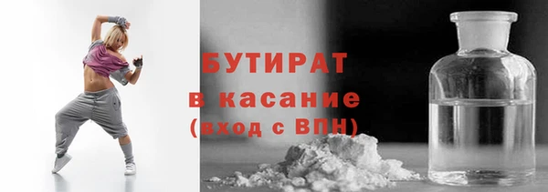 мефедрон VHQ Абаза