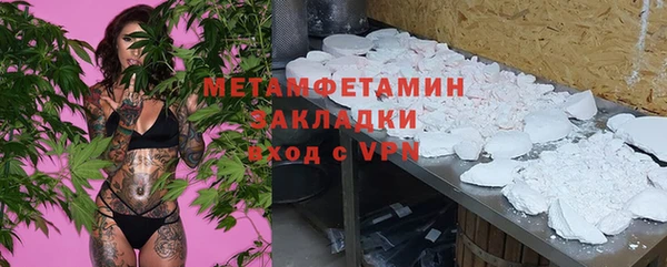 мефедрон VHQ Абаза