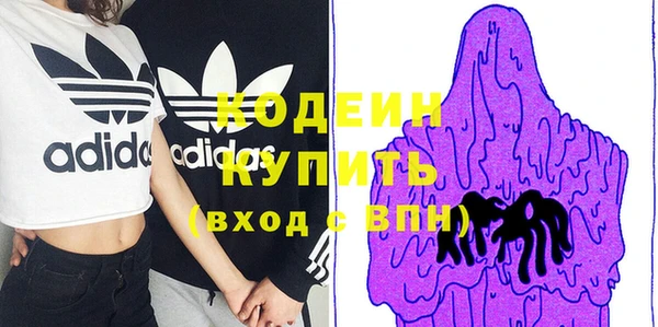 мефедрон VHQ Абаза