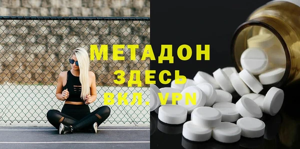 мефедрон VHQ Абаза