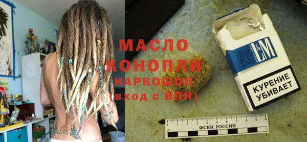 мефедрон VHQ Абаза