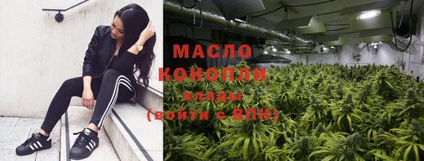 МДМА Абдулино