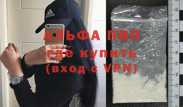 мефедрон VHQ Абаза