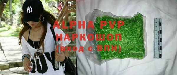 мефедрон VHQ Абаза