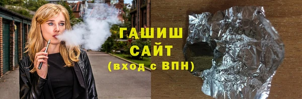 МДМА Абдулино