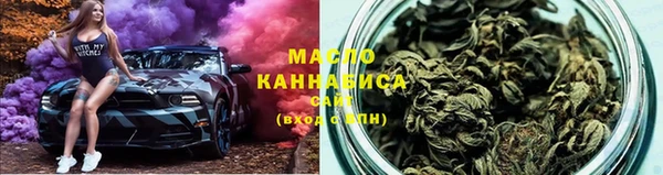 каннабис Абинск