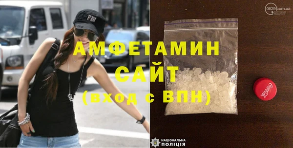 мефедрон VHQ Абаза