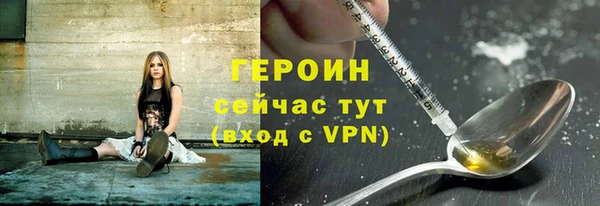 МДМА Абдулино
