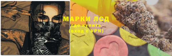 МДМА Абдулино