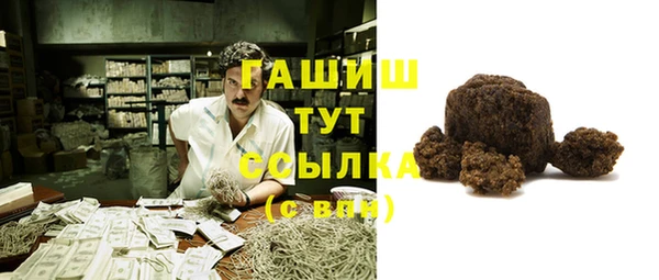 мефедрон VHQ Абаза