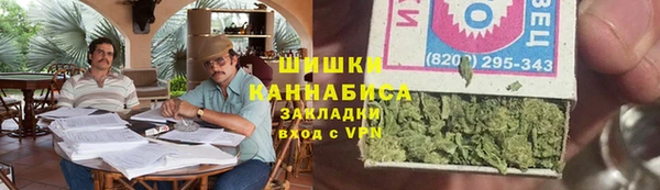 каннабис Абинск