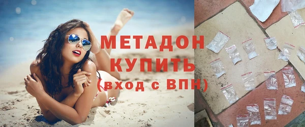 МДМА Абдулино