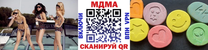 MDMA кристаллы  купить   Новое Девяткино 
