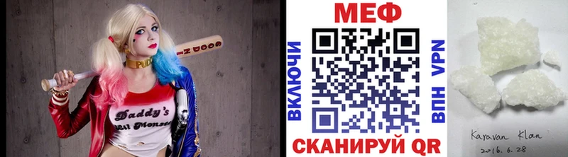 МЯУ-МЯУ VHQ  купить наркотики цена  гидра сайт  Новое Девяткино 