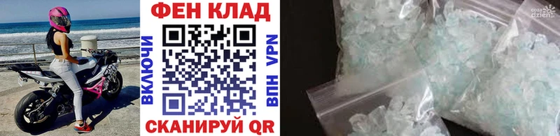 Первитин винт Новое Девяткино