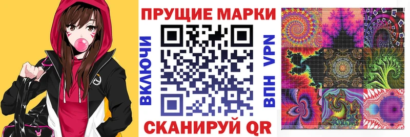 Марки NBOMe 1,5мг  купить наркоту  Новое Девяткино 